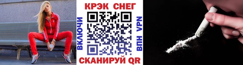 Купить закладку КОКАИН  АМФ  Меф мяу мяу  ГАШИШ  Канабис  Иннополис