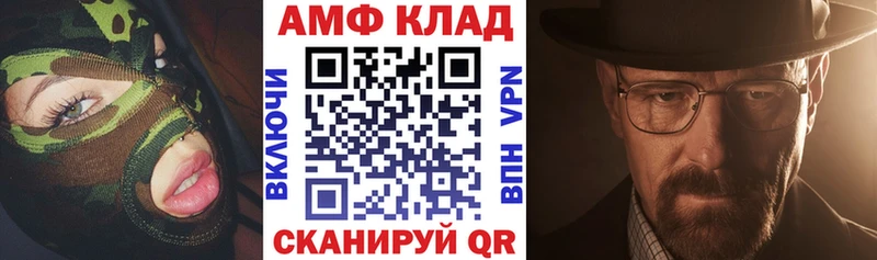 Купить  Иннополис  Amphetamine 98% 