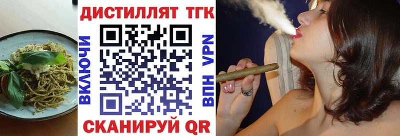 Купить где  Иннополис  Еда ТГК конопля 