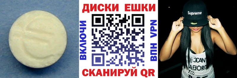 Купить  Иннополис  Экстази MDMA 