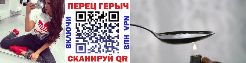 Героин Афган  Купить закладки  Иннополис 