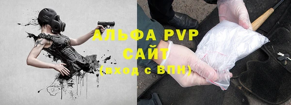 соль курить ск Зеленодольск