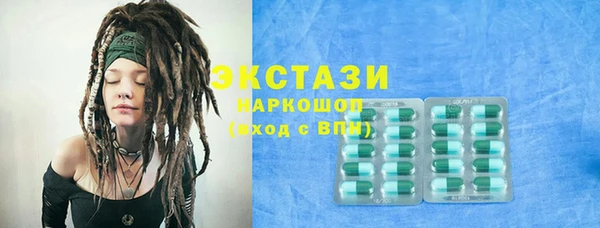 дистиллят марихуана Зеленокумск