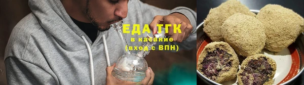 дистиллят марихуана Зеленокумск