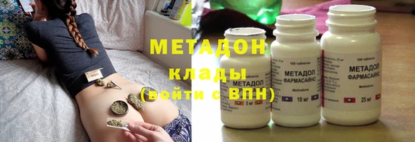 дистиллят марихуана Зеленокумск