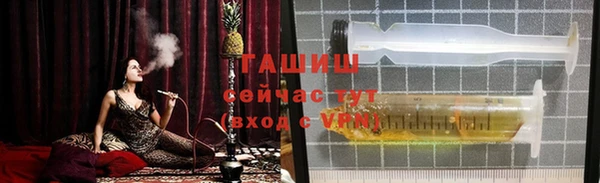 дистиллят марихуана Зеленокумск