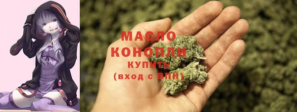 дистиллят марихуана Зеленокумск