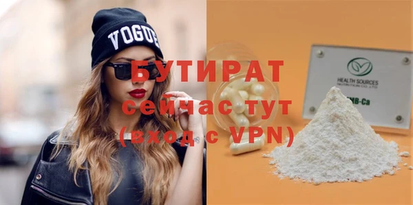 не бодяженный Заволжск