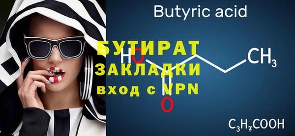 дистиллят марихуана Зеленокумск