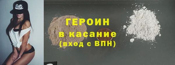 дистиллят марихуана Зеленокумск