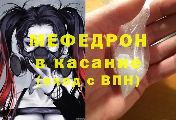 соль курить ск Зеленодольск