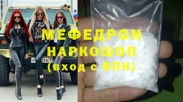 соль курить ск Зеленодольск