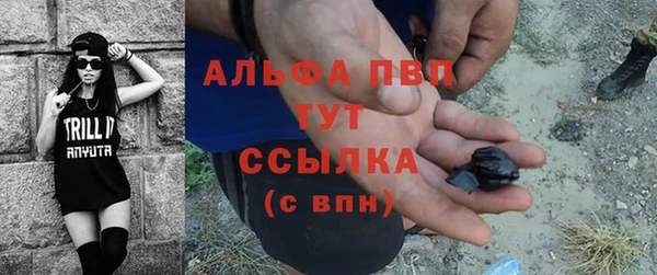 соль курить ск Зеленодольск