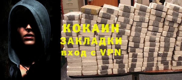 соль курить ск Зеленодольск