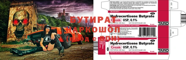 соль курить ск Зеленодольск