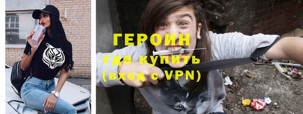 соль курить ск Зеленодольск
