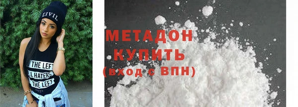 соль курить ск Зеленодольск
