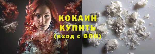 соль курить ск Зеленодольск