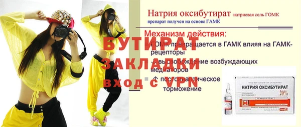 дистиллят марихуана Зеленокумск