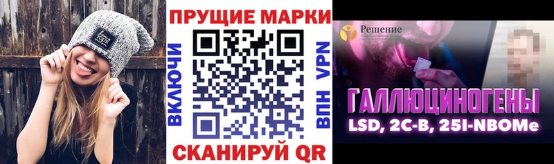 Марки N-bome 1,5мг  Купить  Иннополис 
